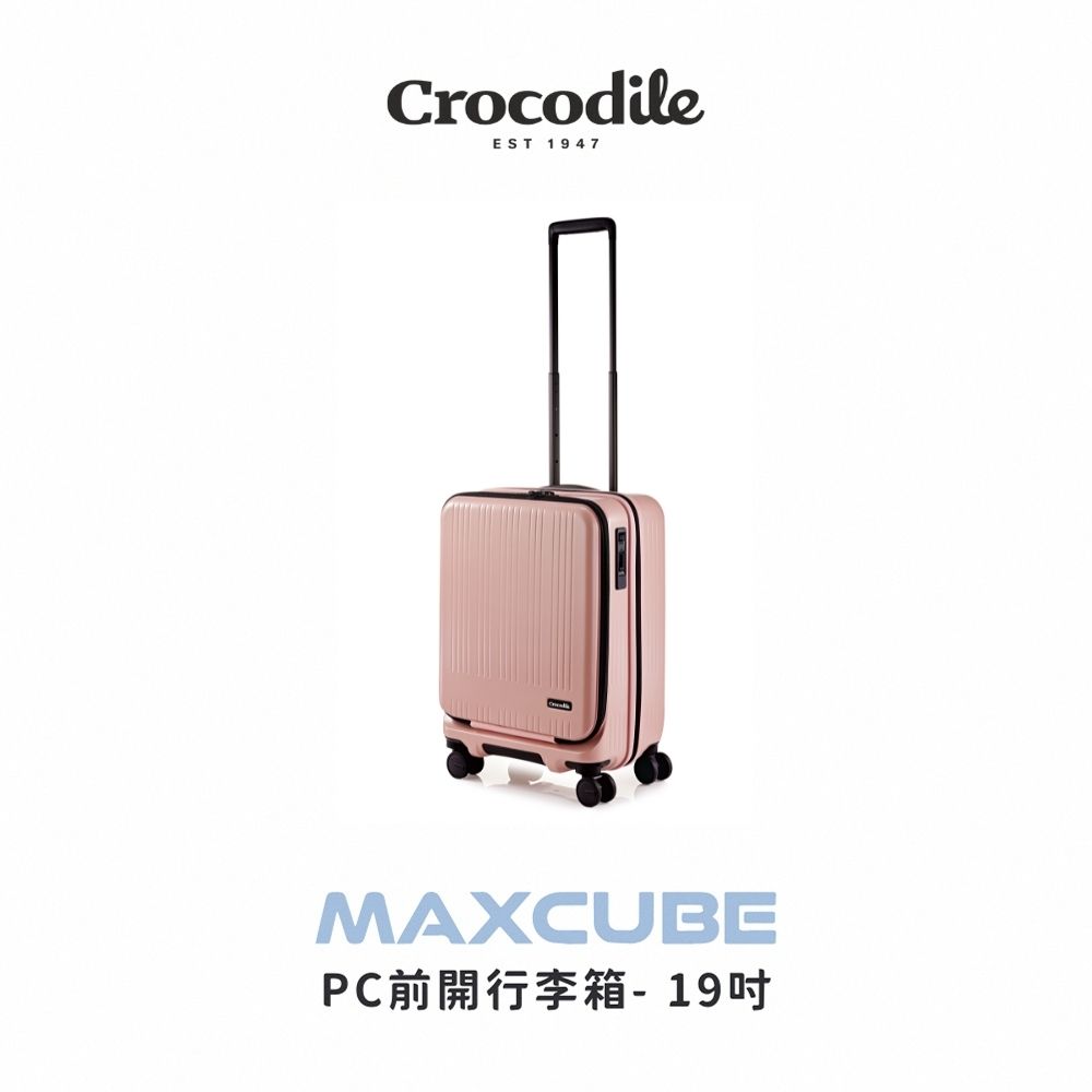 Crocodile 鱷魚皮件/前開旅行箱/登機箱/19吋/TSA鎖/煞車靜音輪/抗菌裡布/0111-08419-多色任選/ 櫻花粉