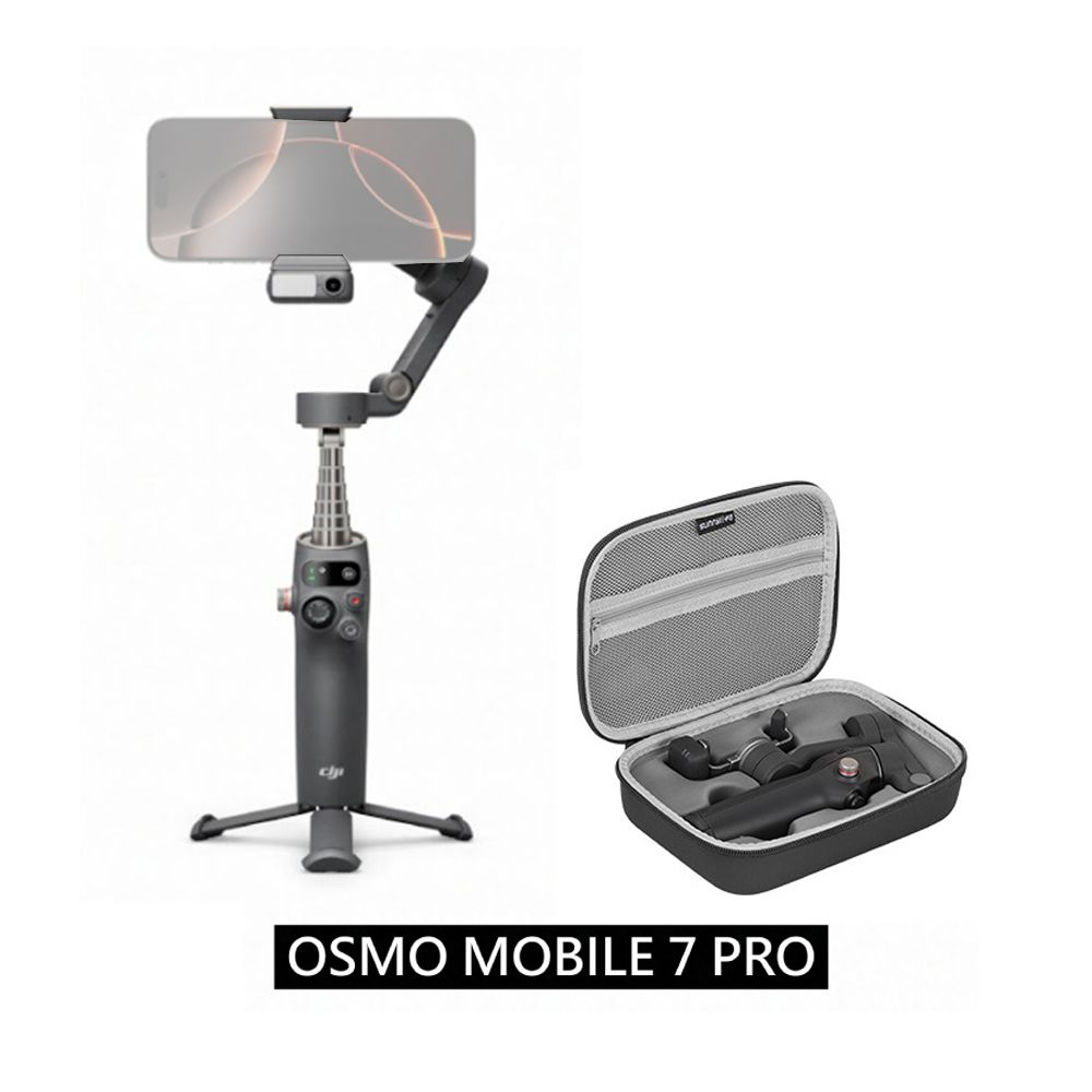 DJI Osmo Mobile 7P 雲台/手機三軸穩定器 延長桿腳架 + 專屬收納包 公司貨 MOBILE 7 PRO/ 黑色收納包