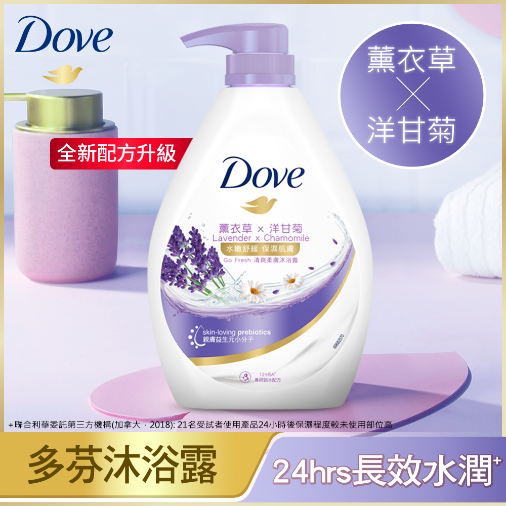 【Dove多芬】滋養柔嫩/go fresh水嫩沐浴乳/薰衣草舒緩/900g