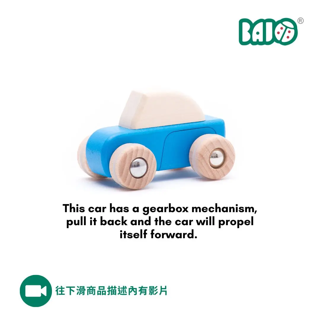 BAJO交通工具系列/ 超級回力木玩車/ 藍色