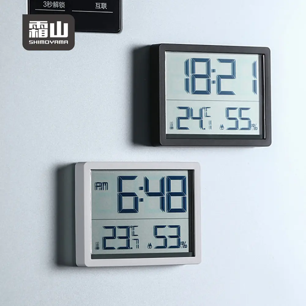 日本霜山 簡約風磁吸式溫溼度電子鐘/黑