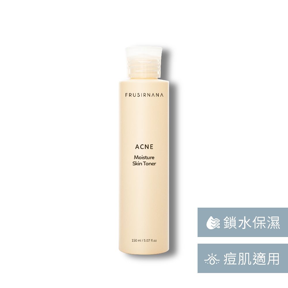 【美膚娜娜】控油保濕化妝水 150ml