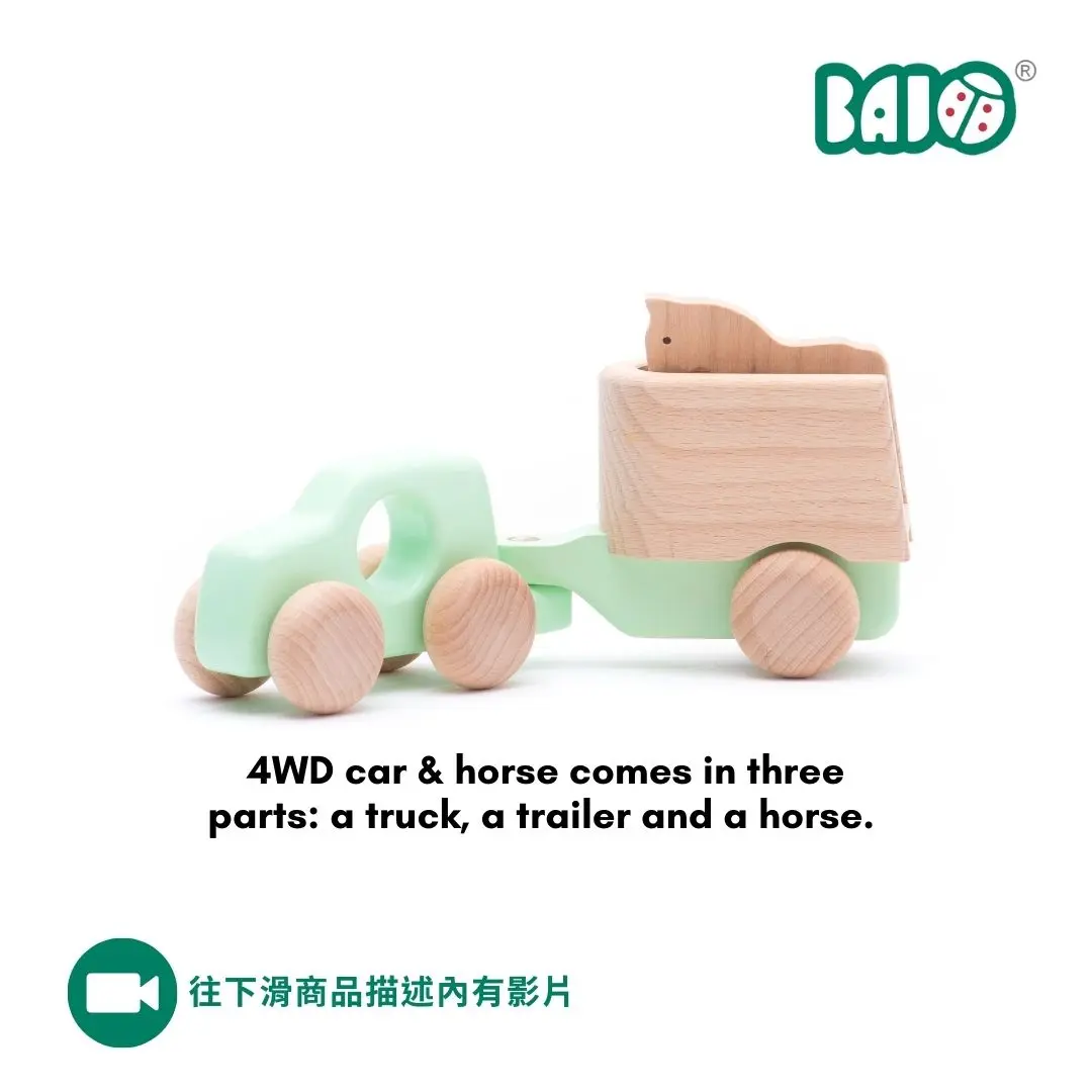 BAJO交通工具系列/ 四輪動物搬運木玩車