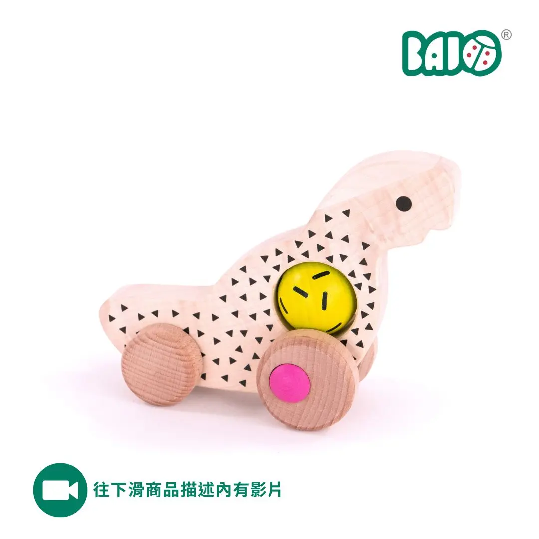 BAJO動物系列/ 復刻款小恐龍啟蒙木玩