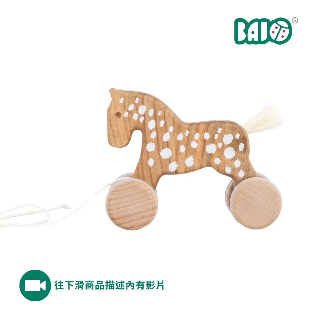 BAJO動物系列/ 拖拉跳跳小馬拉繩玩具