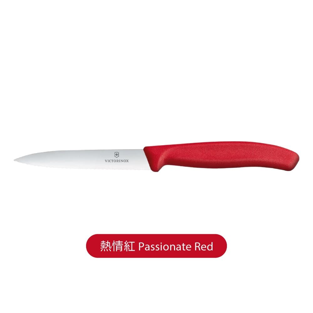 VICTORINOX 瑞士維氏 尖頭水果刀(鋸齒)-紅(無刀套)