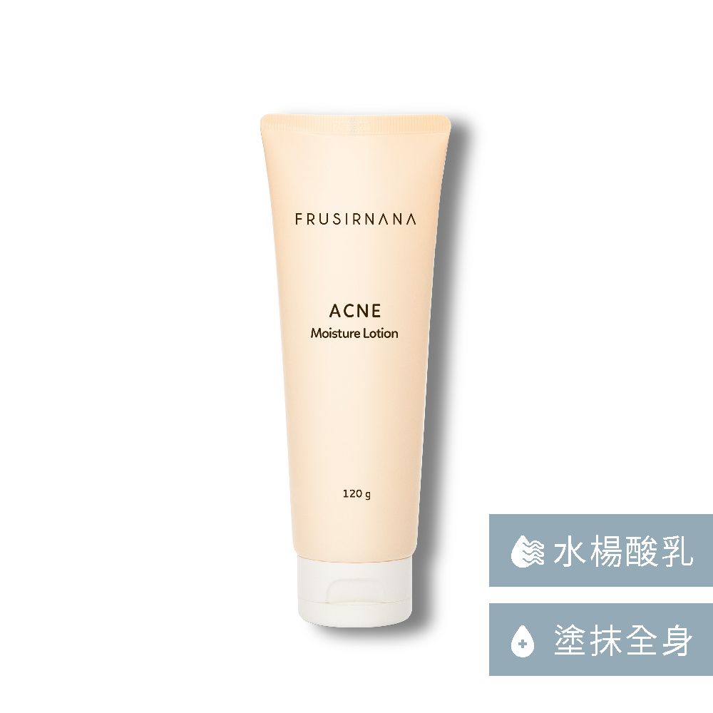 【美膚娜娜】控油保濕乳 120g