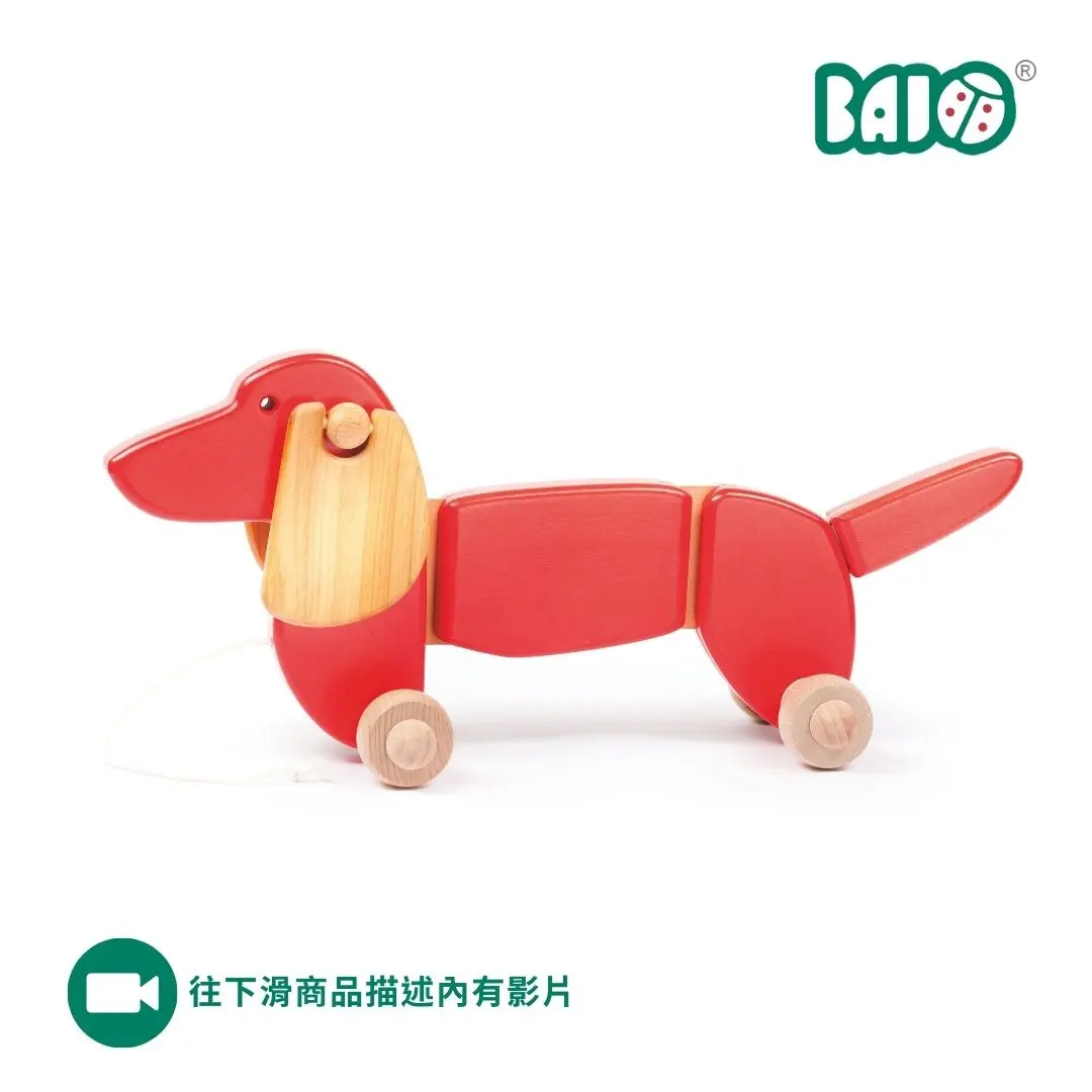 BAJO動物系列/ 拖拉小臘腸學步拉繩玩具