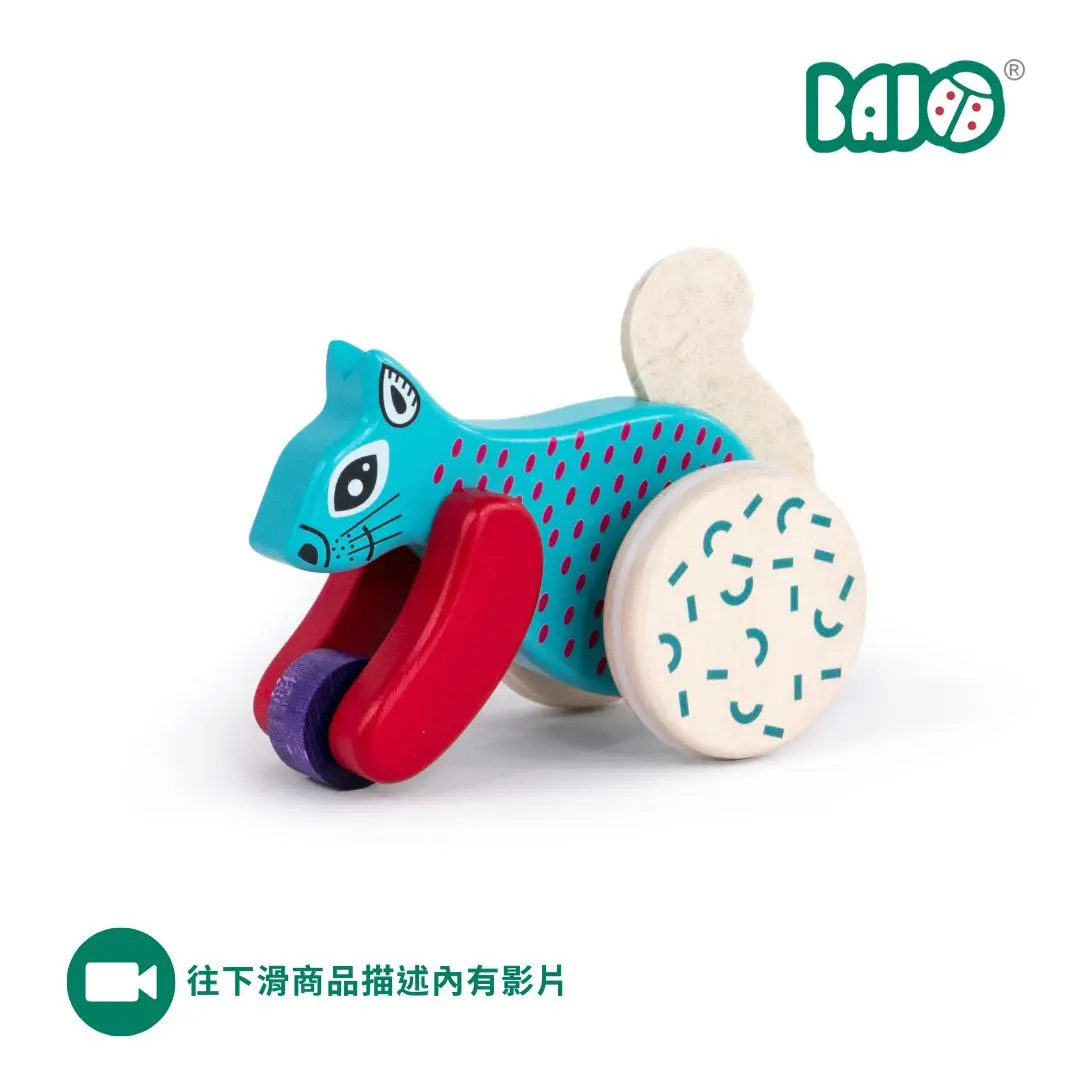 BAJO動物系列/ 跳跳松鼠滑輪木玩/ 藍色