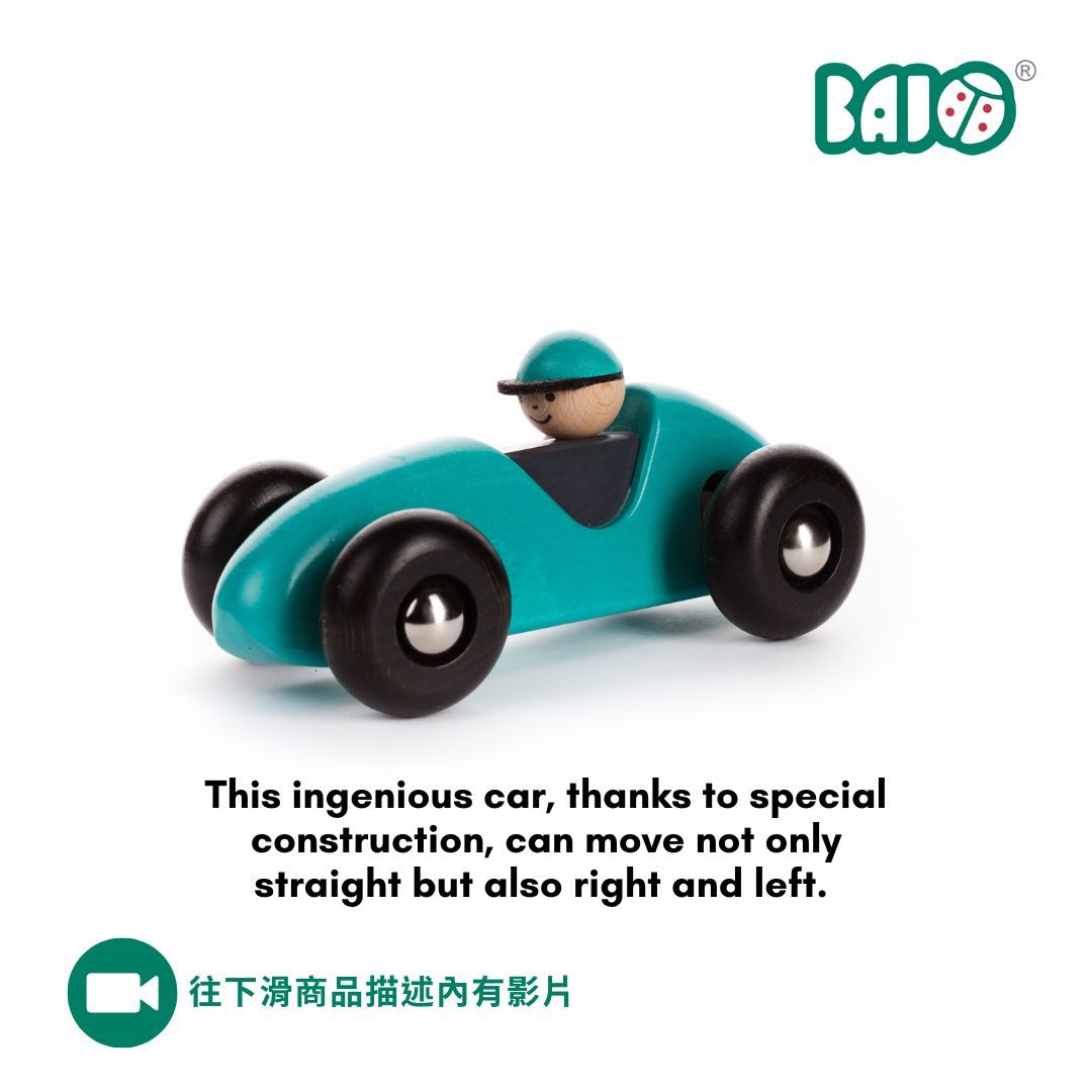 BAJO交通工具系列/ 左右變向木玩賽車/ 藍色