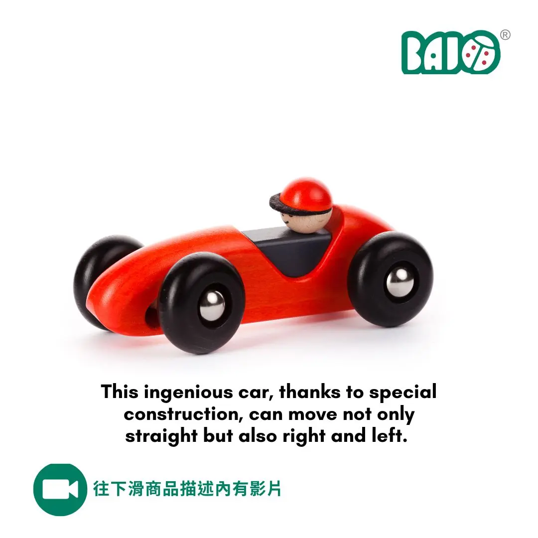 BAJO交通工具系列/ 左右變向木玩賽車/ 紅色