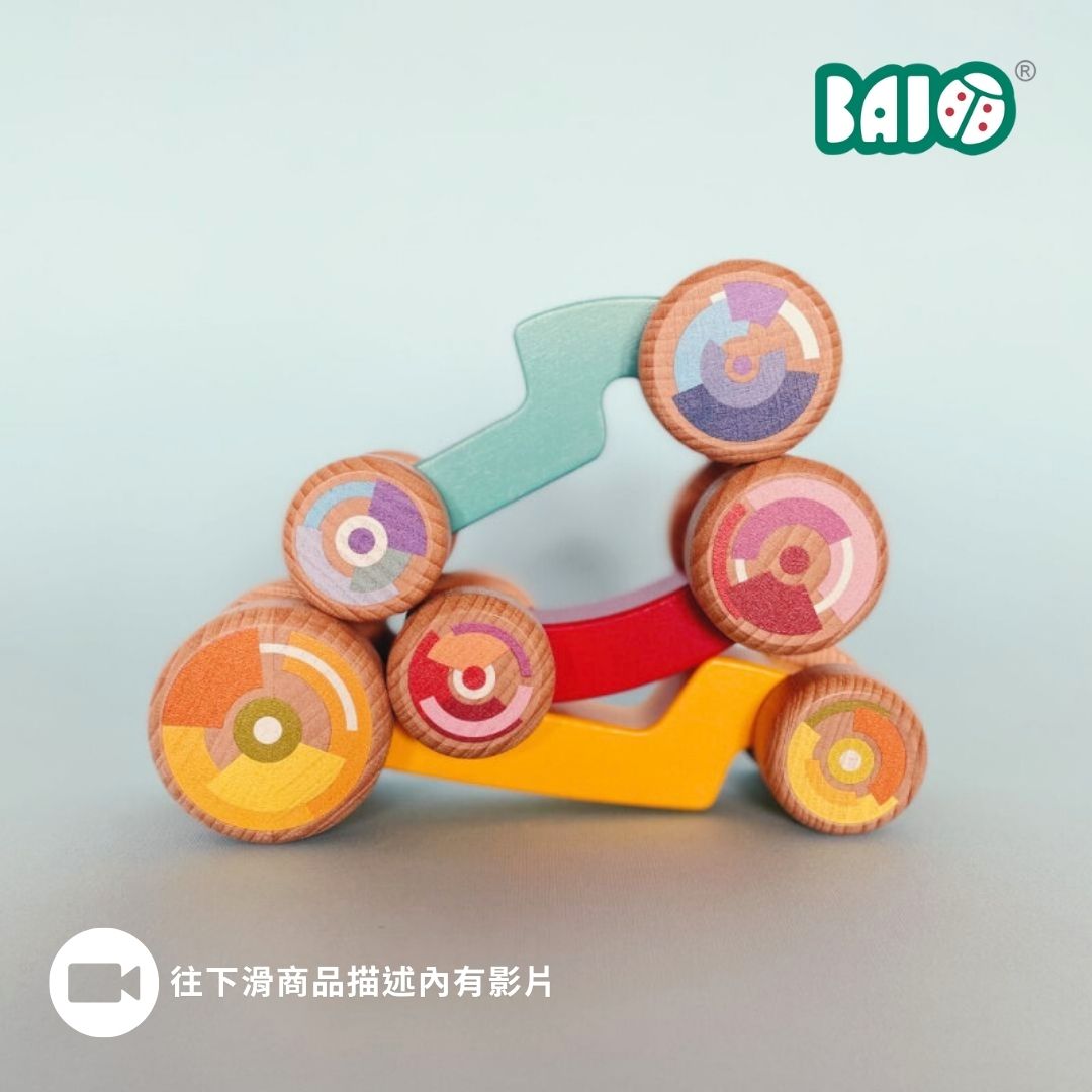 BAJO交通工具系列/ 三合一百變木玩組合車