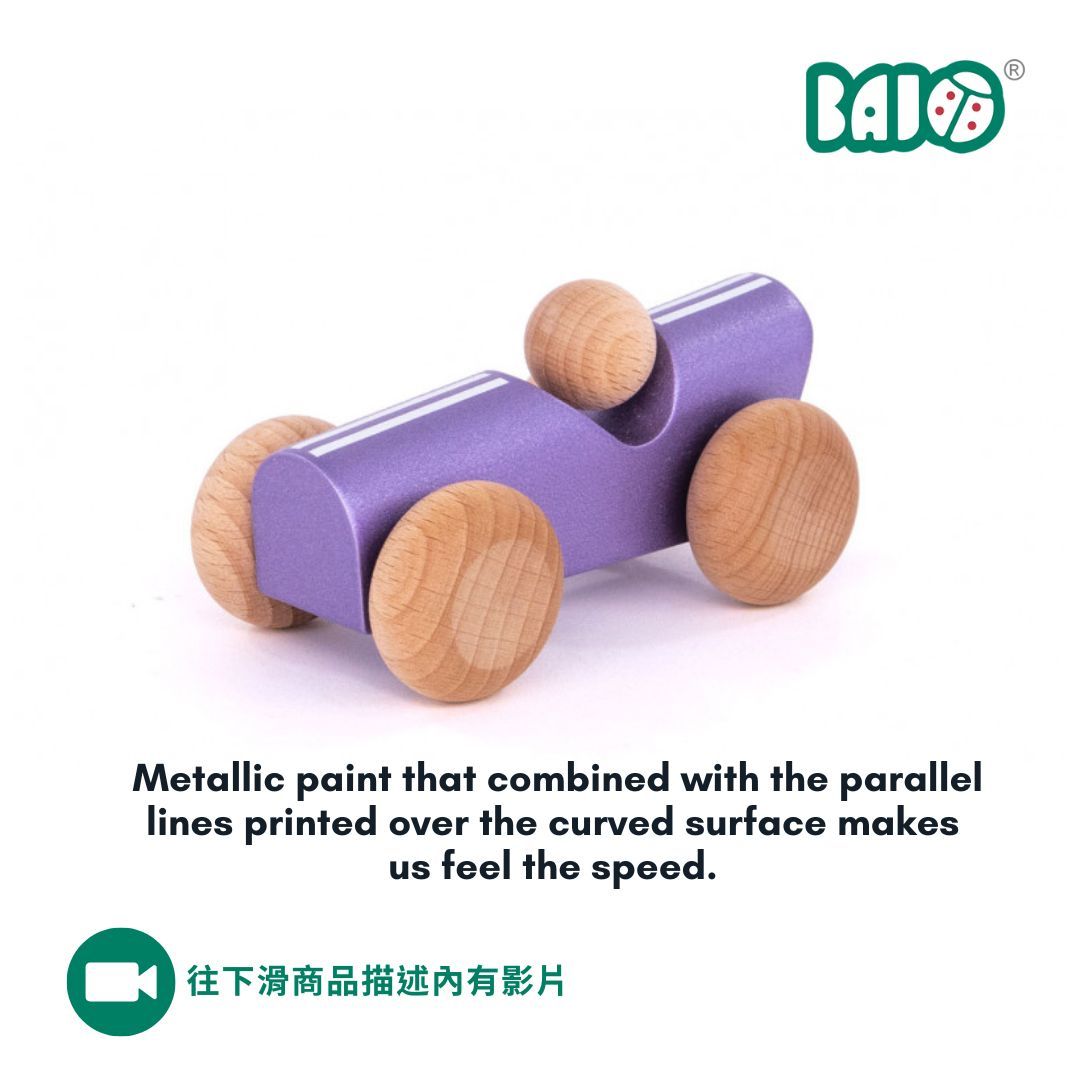 BAJO交通工具系列/ 金屬復古超跑/ 木玩車/ 紫色