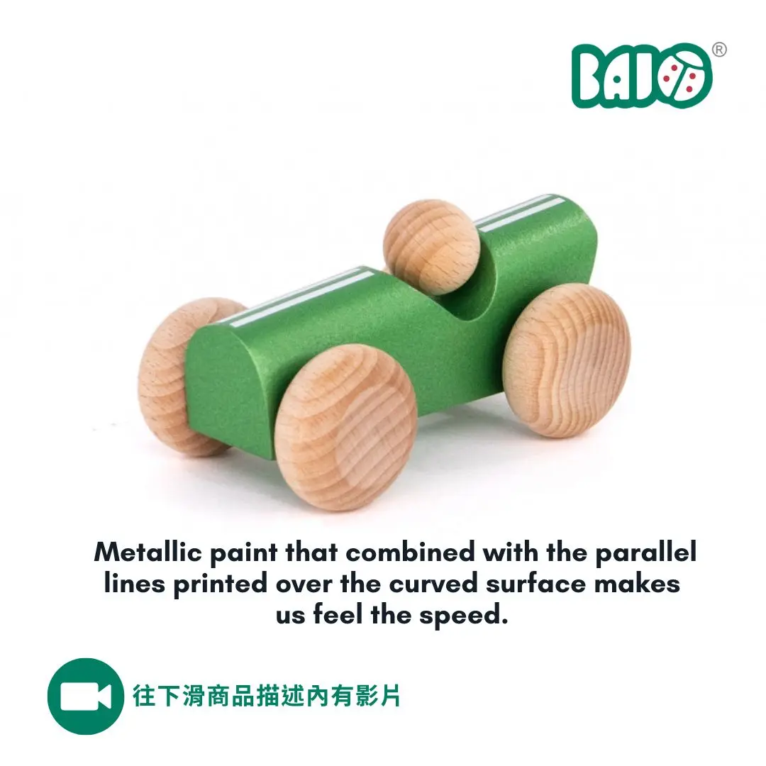 BAJO交通工具系列/ 金屬復古超跑/ 木玩車/ 綠色