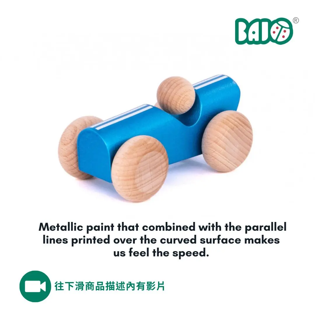 BAJO交通工具系列/ 金屬復古超跑/ 木玩車/ 藍色