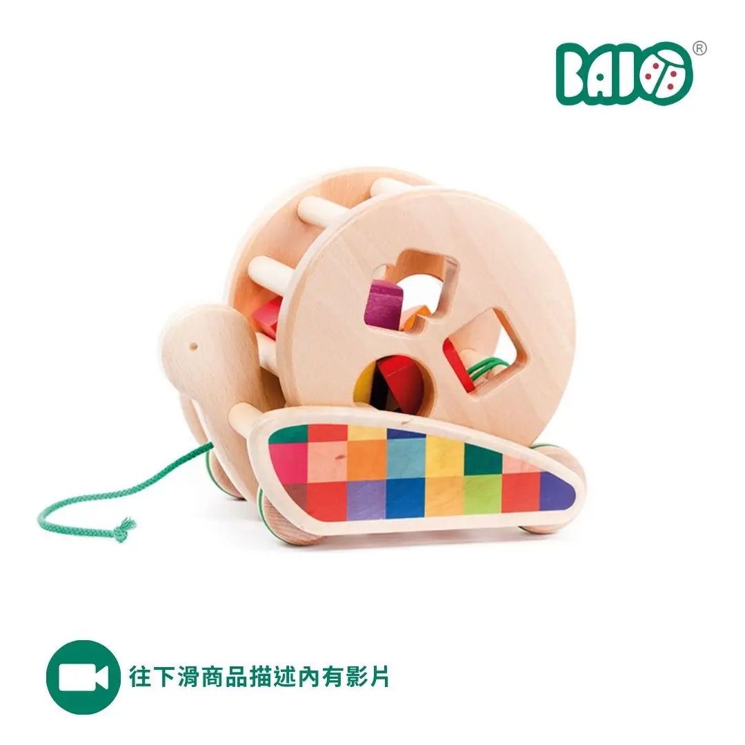 BAJO早教系列/ 小蝸牛分類啟蒙拉繩玩具
