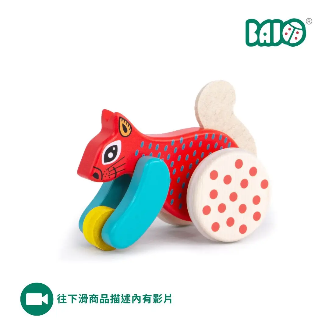 BAJO動物系列/ 跳跳松鼠滑輪木玩/ 紅色