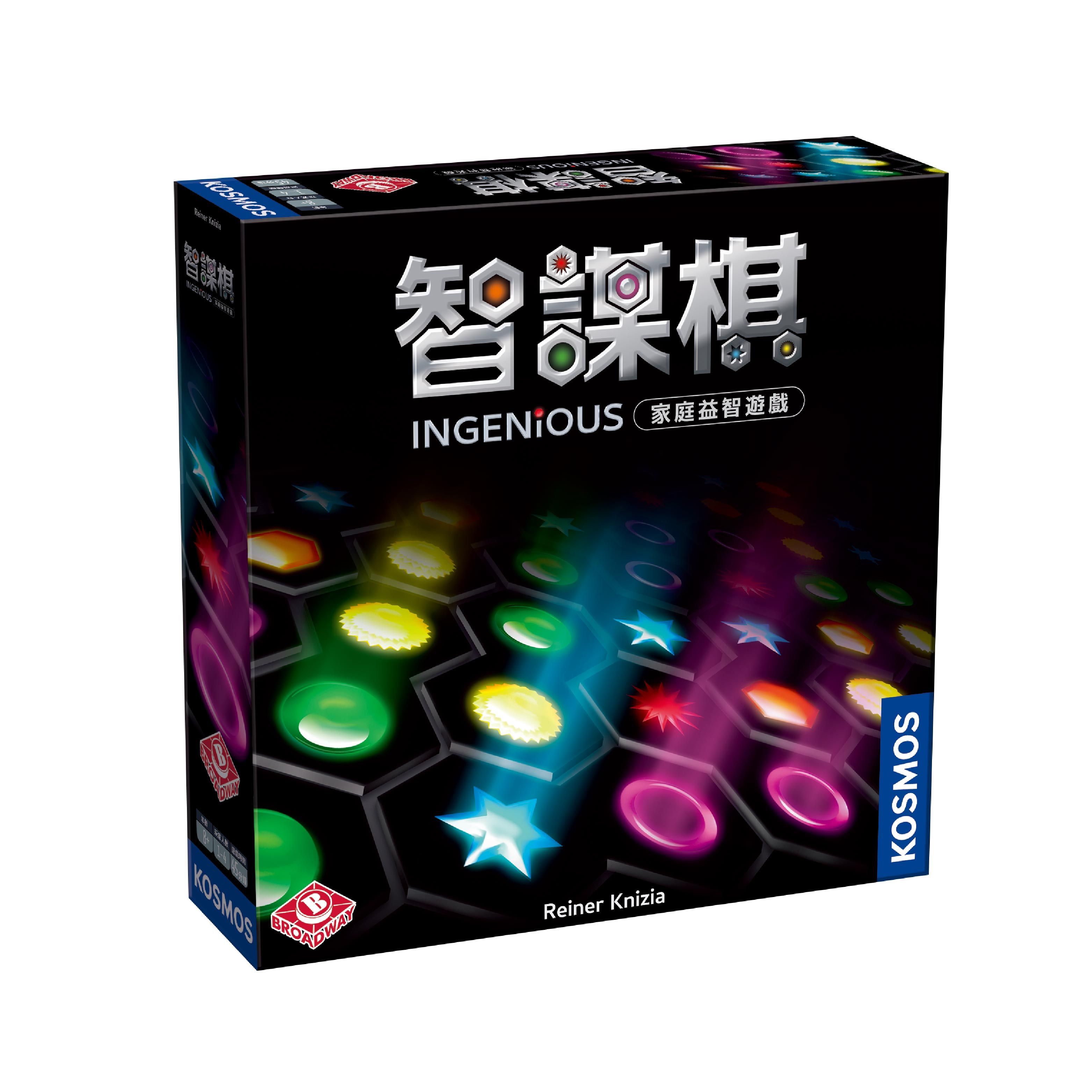 BROADWAY智謀棋