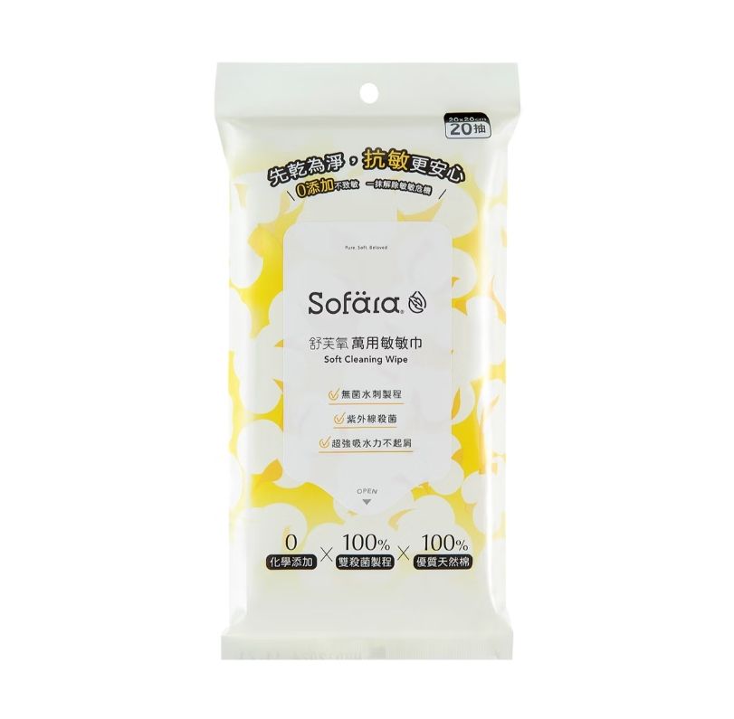 乾濕兩用旅用包▶sofara 舒芙氧 萬用敏敏巾隨身包20抽 12包