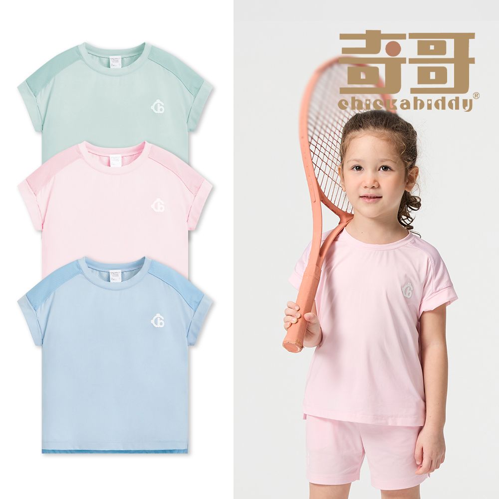 【奇哥】CHIC BASICS系列 男女童裝 休閒透氣網洞短袖運動上衣/T恤-長效涼爽+抗UV/ 冰河藍/ 1歲