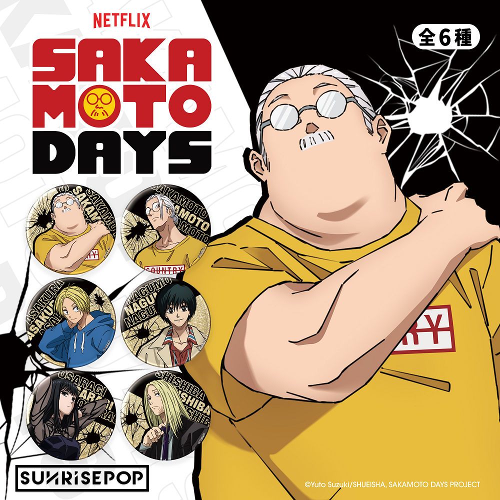 SUNRISEPOP坂本日常徽章盲抽/ 02/ 6入套組