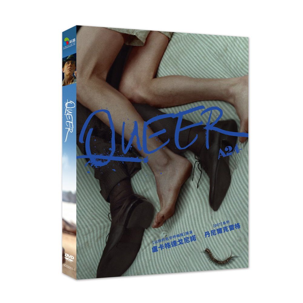 QUEER (DVD)