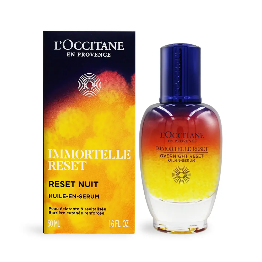 L'OCCITANE 歐舒丹 光萃肌活露(50ml)-新包裝-公司貨