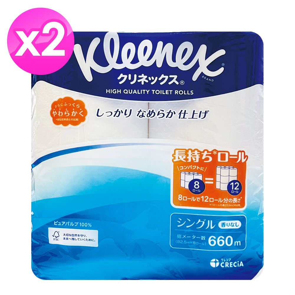日本Kleenex長效捲筒衛生紙(單層)-藍82.5mX8捲 X2袋 /平行輸入