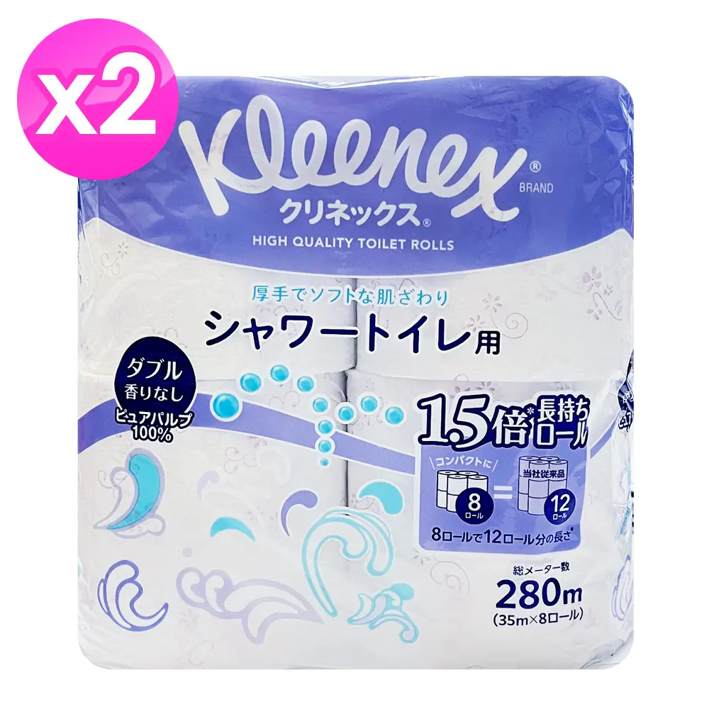 不使用螢光染料▶日本Kleenex水環壓花捲筒衛生紙(雙層)-紫35mX16捲