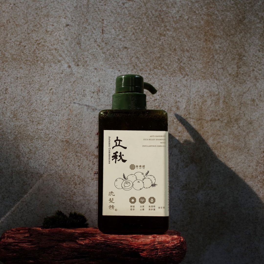 榆端鏡 油甘果去屑止癢洗髮精/ 立秋/ 450ml