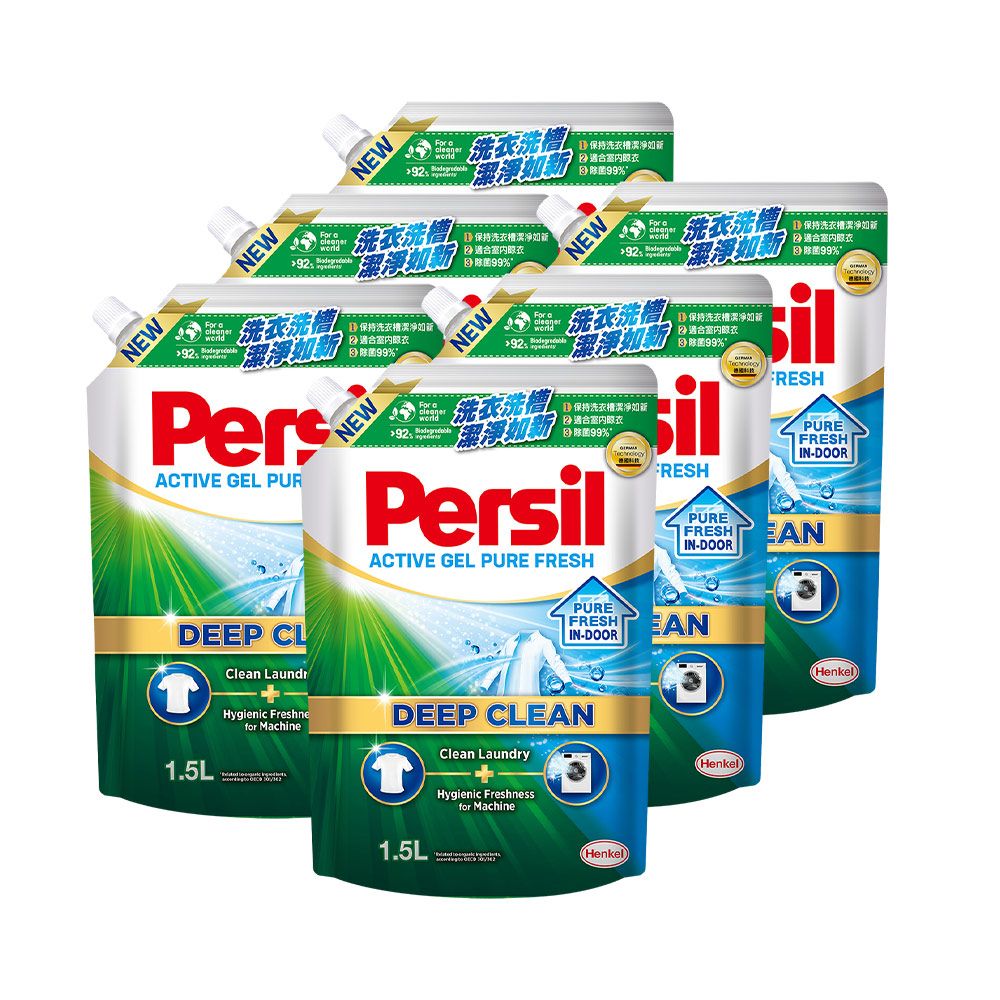【Persil寶瀅】深層酵解洗衣凝露補充包 室內晾衣款1.5L 6入組