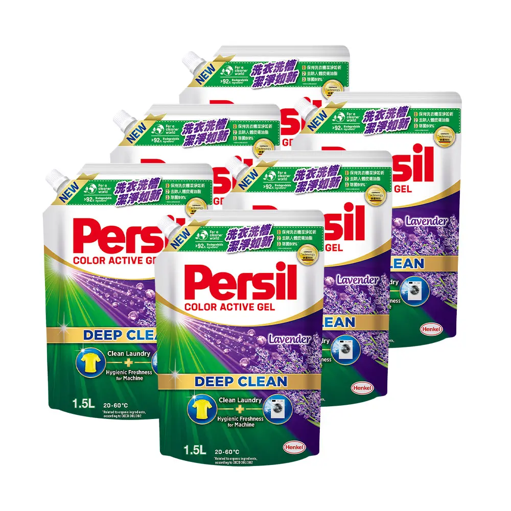 現折$50➤Persil寶瀅 深層酵解洗衣凝露補充包 薰衣草款1.5L 6入組