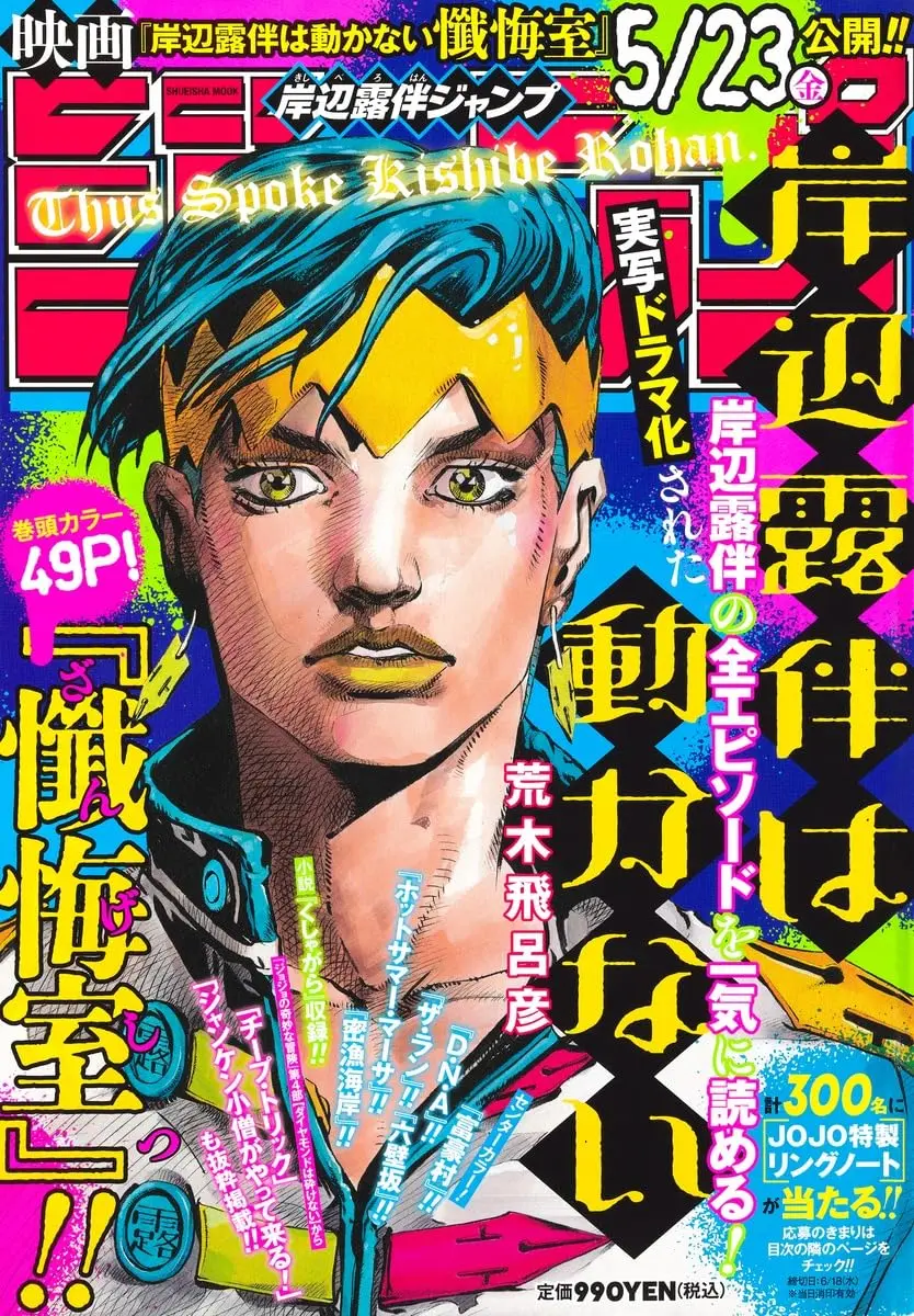 動漫插畫