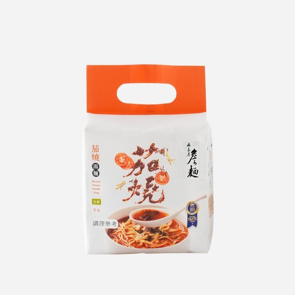 嚴選麵體 日曬造波麵