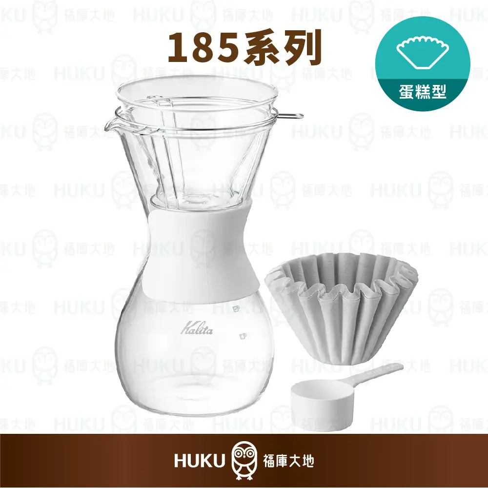 【日本】Kalita 185系列波浪手沖玻璃壺 手沖套組