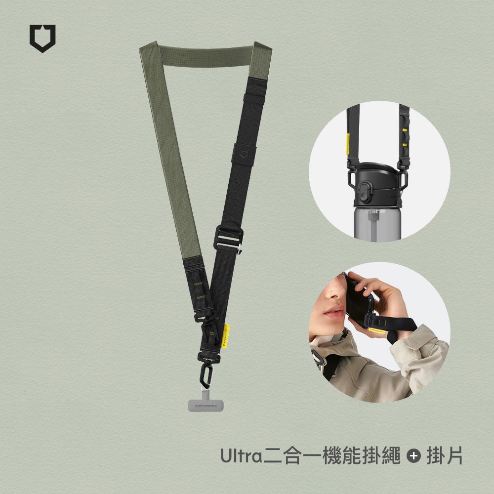 【RHINOSHIELD 犀牛盾】Ultra 背帶/腕掛二合一機能掛繩組合[手機掛繩+掛繩夾片](Apple/Android適用)/ 軍綠+掛片