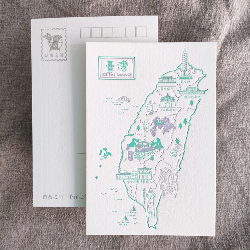 活版文創明信片/ 景點普通款/ 台灣地圖