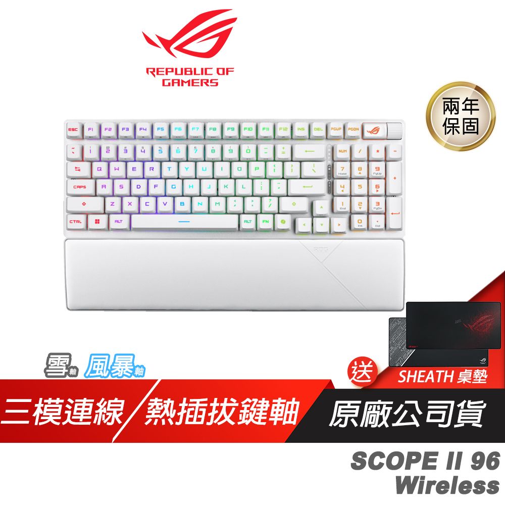 ROG STRIX SCOPE II 96 Wireless 白色 雪軸 風暴軸 PBT 三模無線電競鍵盤/ 雪軸