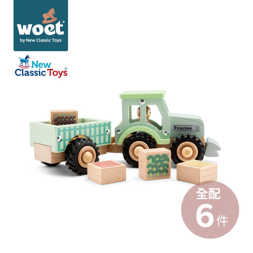 【荷蘭New Classic Toys】農場蔬果木製拖拉車
