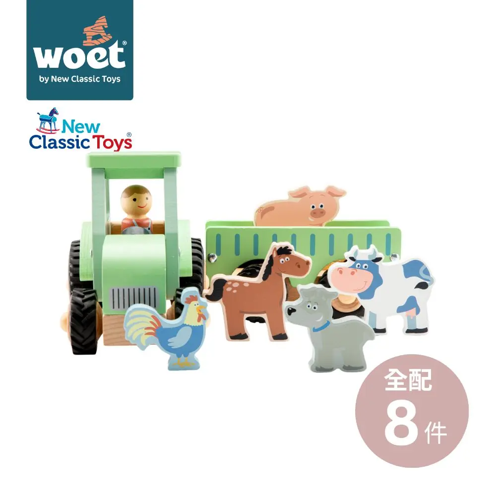 【荷蘭New Classic Toys】動物牧場木製拖拉車