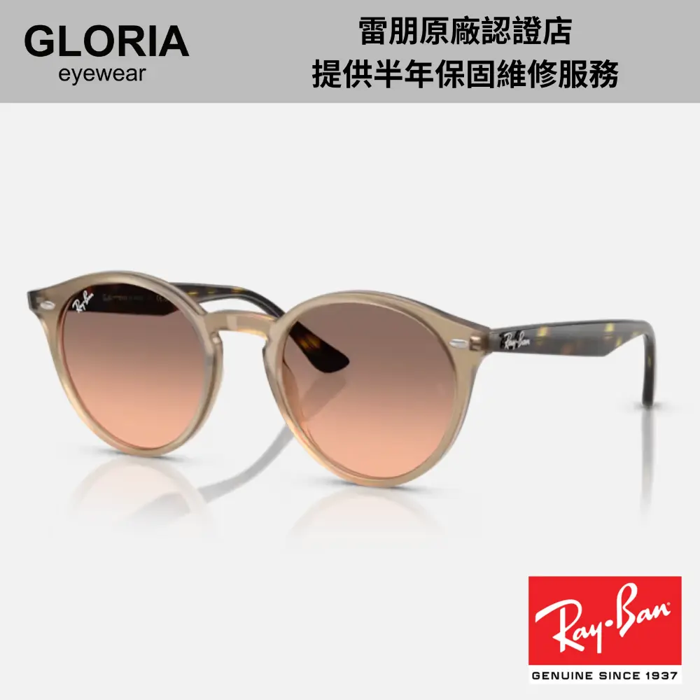 Ray Ban｜RB2180F-678846 圓形膠框太陽眼鏡/ 公司貨