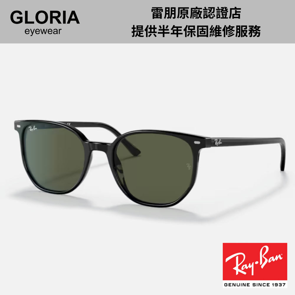 Ray Ban｜RB2197F-901/31 方形膠框太陽眼鏡/ 公司貨