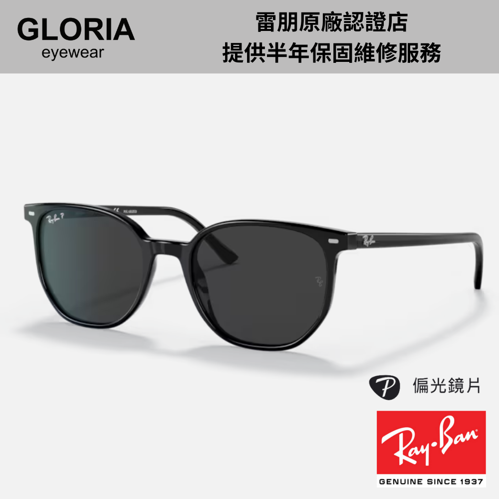Ray Ban｜RB2197F-901/48 方形膠框偏光太陽眼鏡/ 公司貨