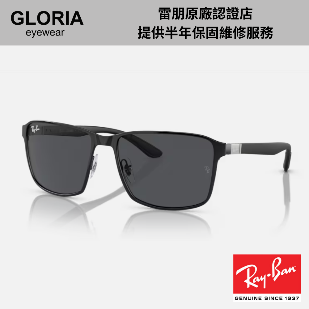 Ray Ban｜RB3721-186/87 方形金屬太陽眼鏡/ 公司貨