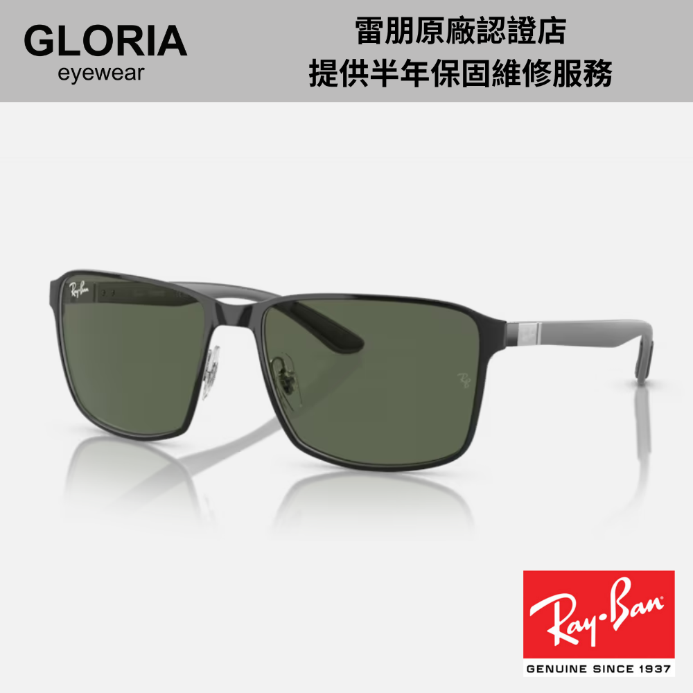 Ray Ban｜RB3721-914471 方形金屬太陽眼鏡/ 公司貨