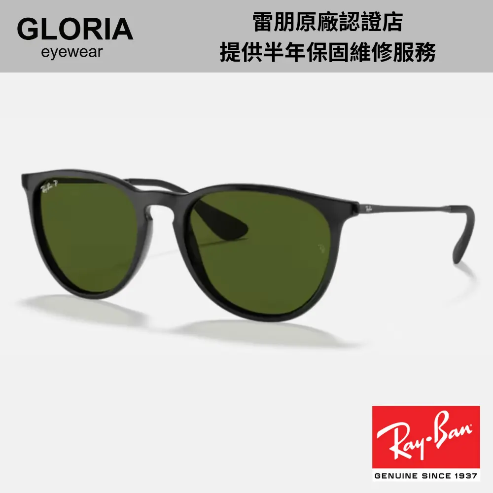 Ray Ban｜RB4171F-601/2P 圓形膠框偏光太陽眼鏡/ 公司貨