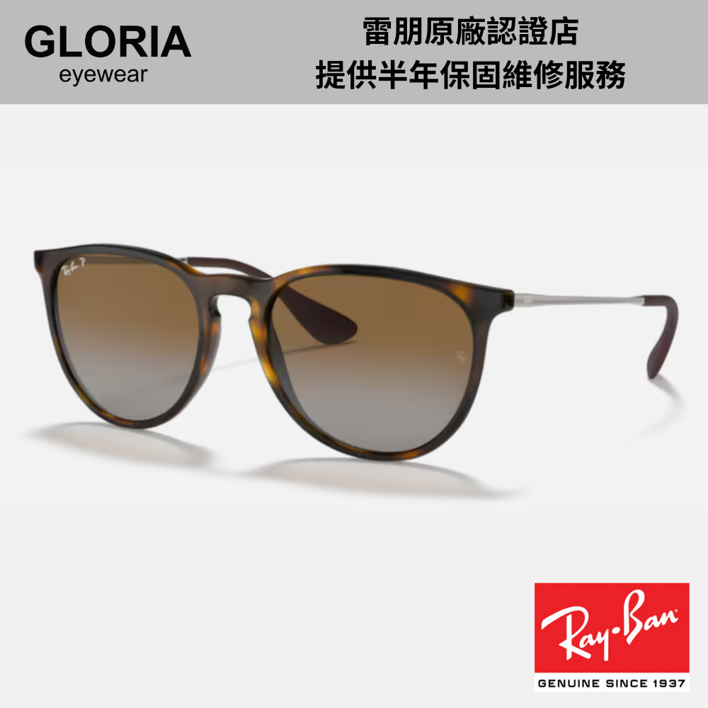 Ray Ban｜RB4171F-710/T5 圓形膠框偏光太陽眼鏡/ 公司貨