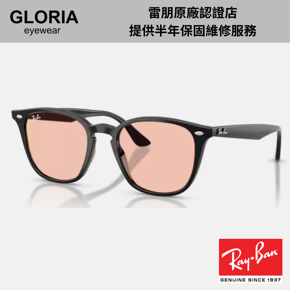 Ray Ban｜RB4258F-601/5 方形膠框粉色太陽眼鏡/ 公司貨