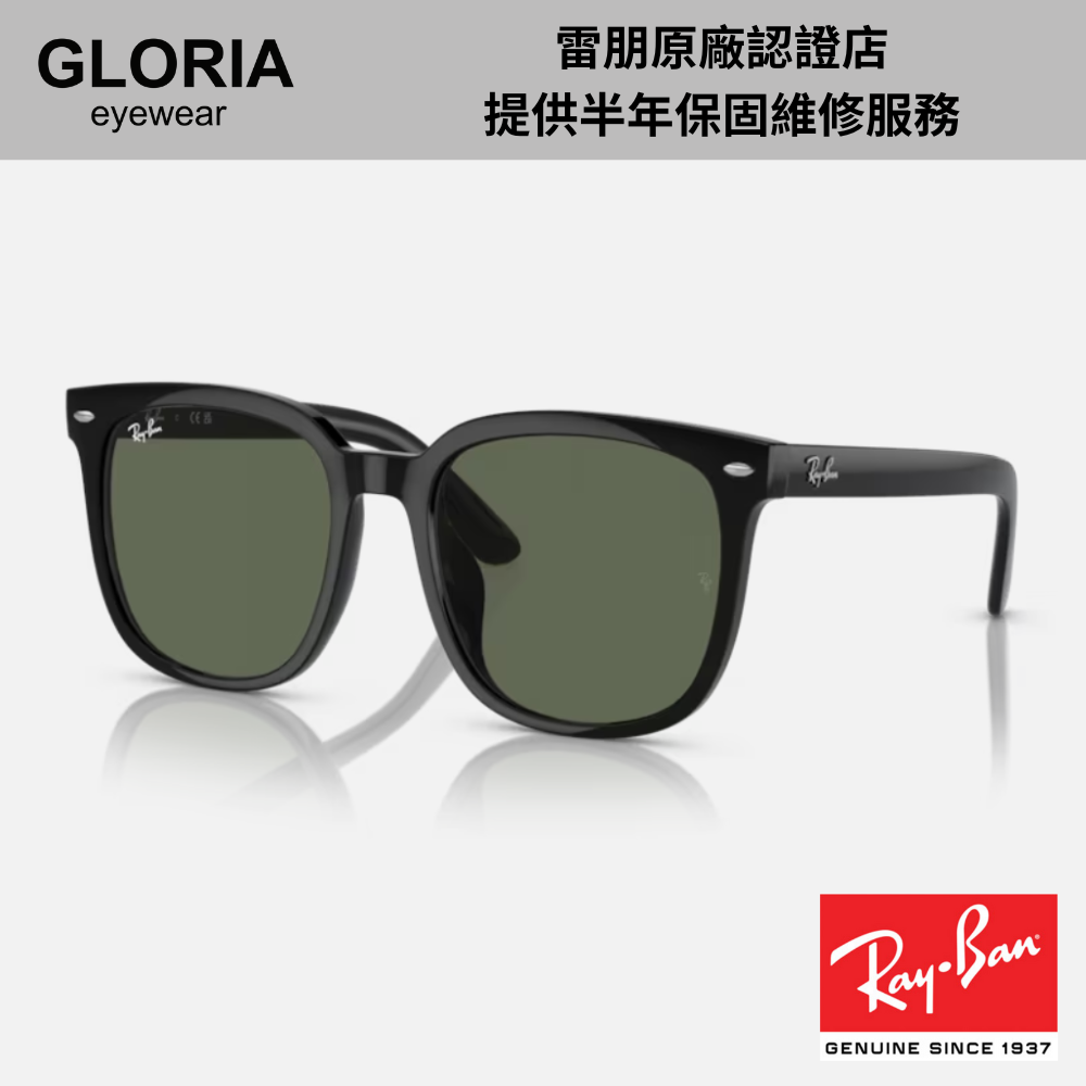Ray Ban｜RB4401D-601/71 方形膠框太陽眼鏡/ 公司貨
