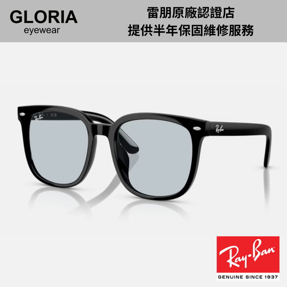 Ray Ban｜RB4401D-601/72 方形膠框藍色太陽眼鏡/ 公司貨